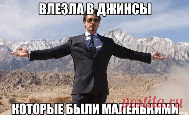 Ура!