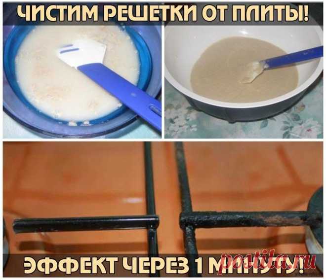 Чистим решетки от плиты - Простые рецепты Овкусе.ру