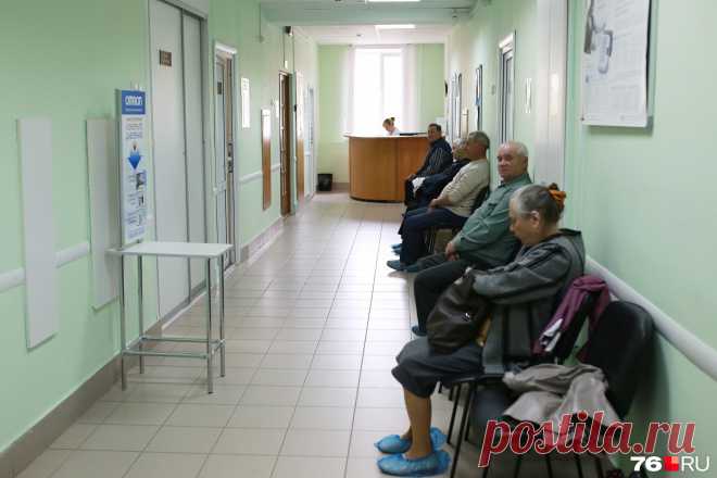 Как записаться к профильному врачу в поликлинику в Ярославле: нужно ли направление от терапевта - 14 ноября 2023 - 76.ru