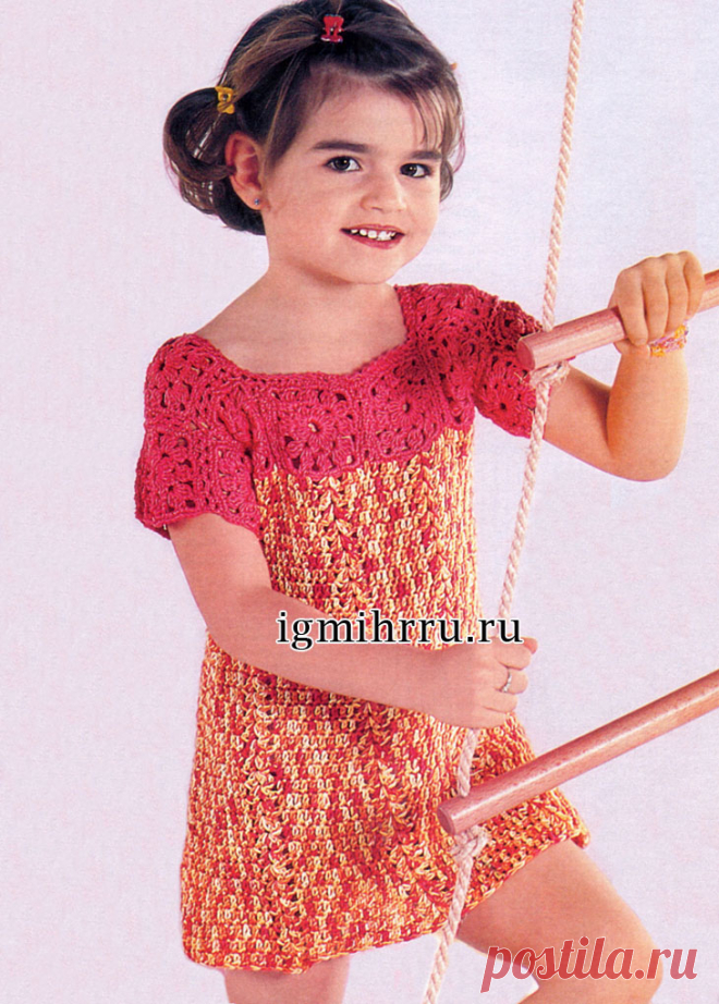 Для девочки 6 лет. Летнее платье «Веселый огонек». Вязание крючком для детей