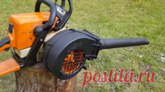 Мощная воздуходувка из «улитки» печки авто и бензопилы Воздуходувка (или как ее еще называют — садовый пылесос) состоит из корпуса с вентилятором, двигателя и патрубка, из которого выходит поток воздуха. В