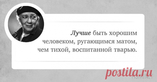 Искрометный юмор от королевы афоризмов