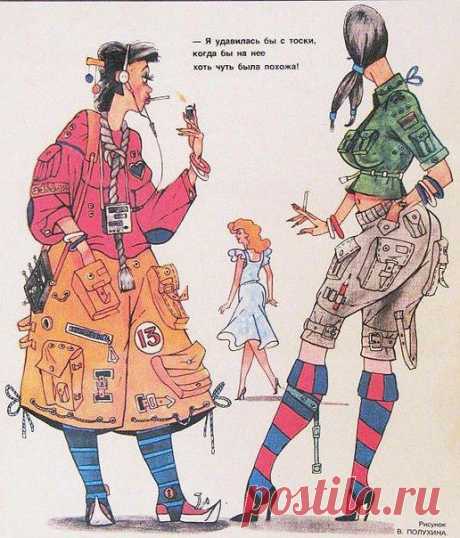 Карикатура из сатирического журнала Крокодил 1984 г.