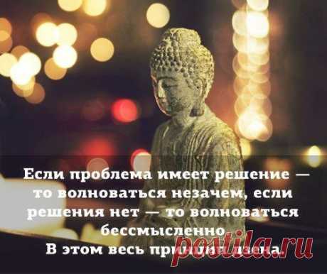 Будда-Гаутама Шакьямуни
