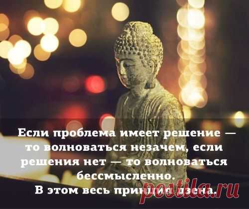 Будда-Гаутама Шакьямуни