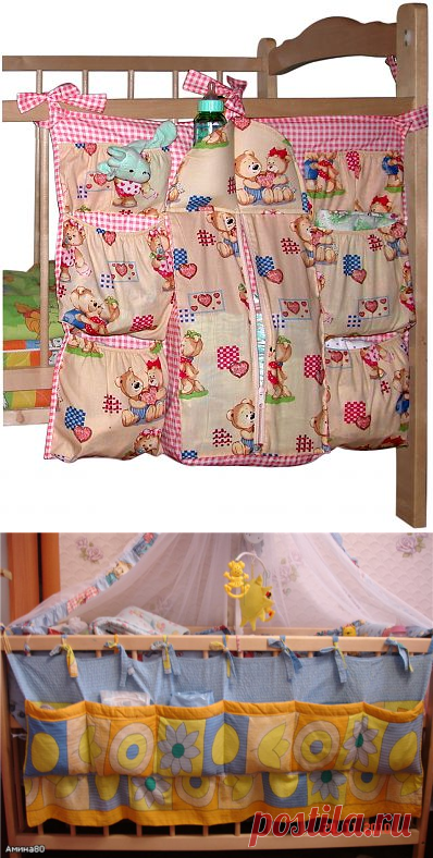 Кармашки на детскую кроватку