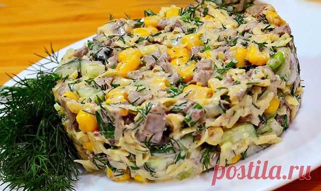 Салат с печенью, сыром и кукурузой — Домашняя кулинария