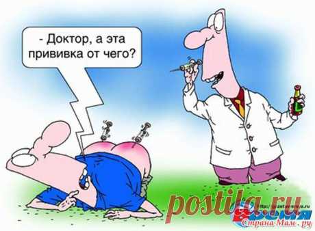 Дневник Доктор_Хаус_Ру