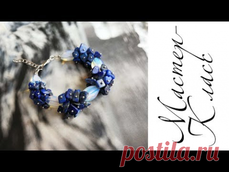 Мастер-класс. Браслет. Своими руками. Handmade.