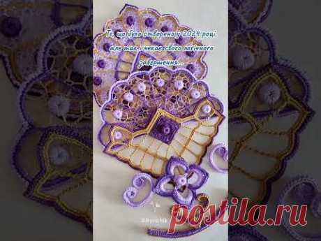 #bynchik #handmade #irishcrochet