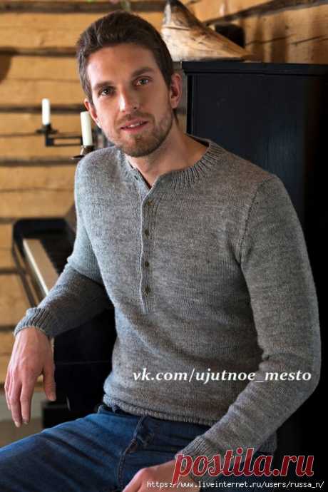 Мужской пуловер