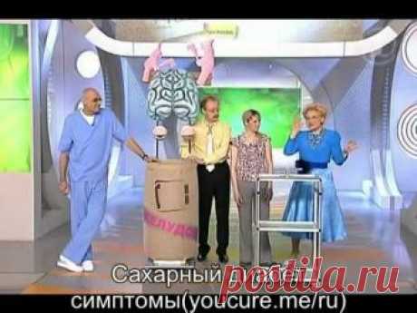 Щитовидная железа, сахарный диабет, народные средства, рецепты народной медицины