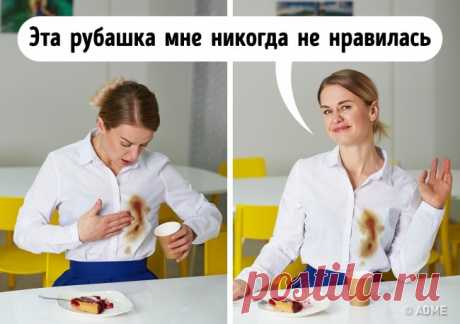 8 методов борьбы со стрессом, которыми пользуются сами психологи