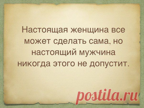 Осознание | ВКонтакте
