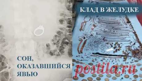 7 очень странных обращений к врачам с неординарными проблемами и случаями
