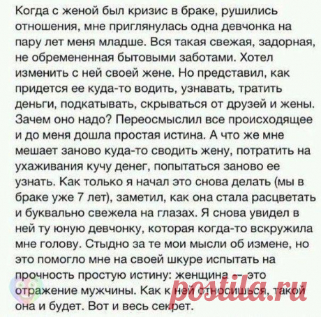 Новости