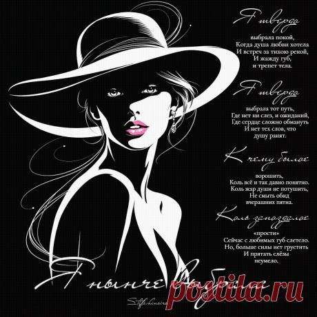 Я нынче выбрала. Красивые открытки Представлены красивые открытки - Я нынче выбрала