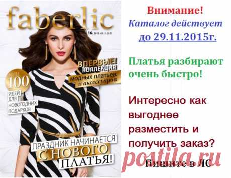 Регистрируйтесь в компании здесь и сейчас!