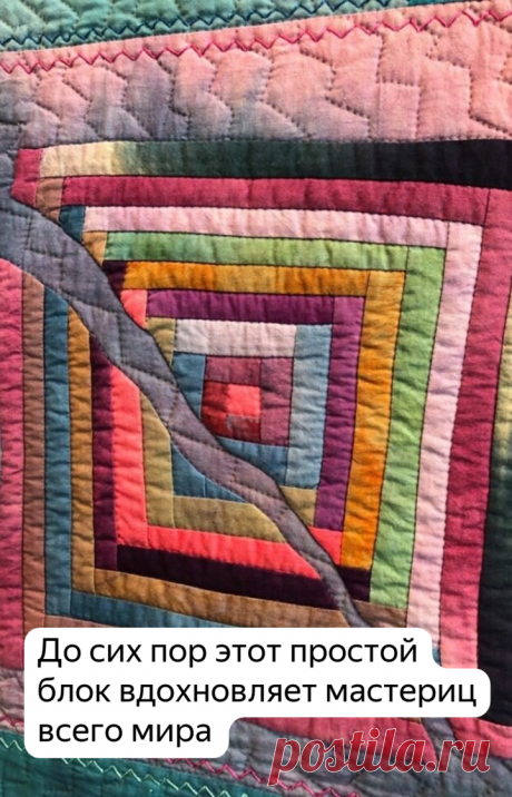 Фестиваль в Токио. Свежий взгляд на самый известный блок в лоскутном шитье | Я люблю пэчворк | Яндекс Дзен