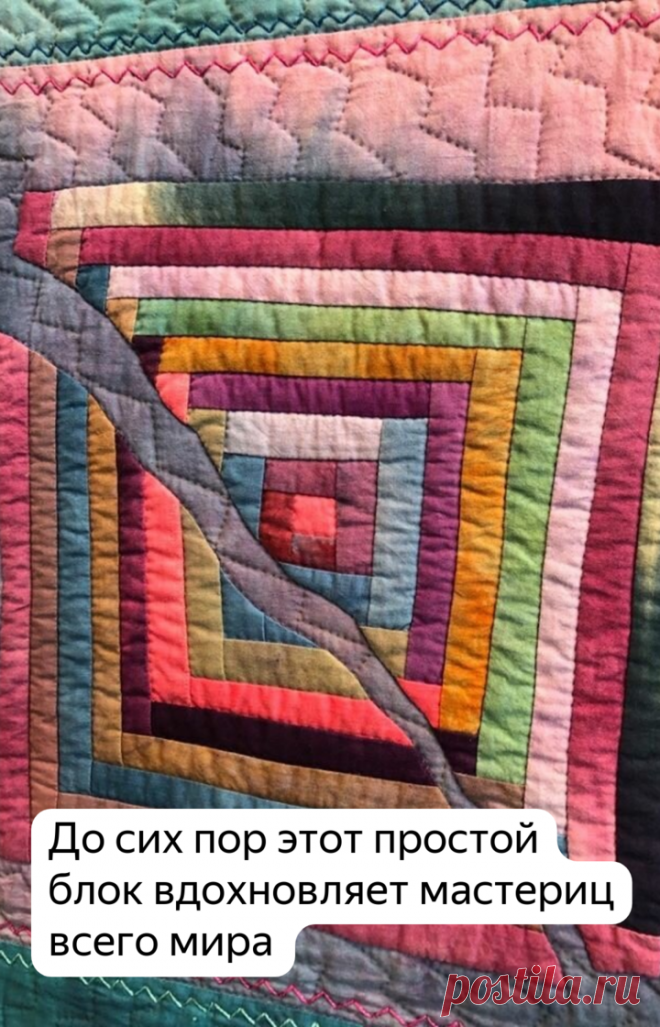 Фестиваль в Токио. Свежий взгляд на самый известный блок в лоскутном шитье | Я люблю пэчворк | Яндекс Дзен