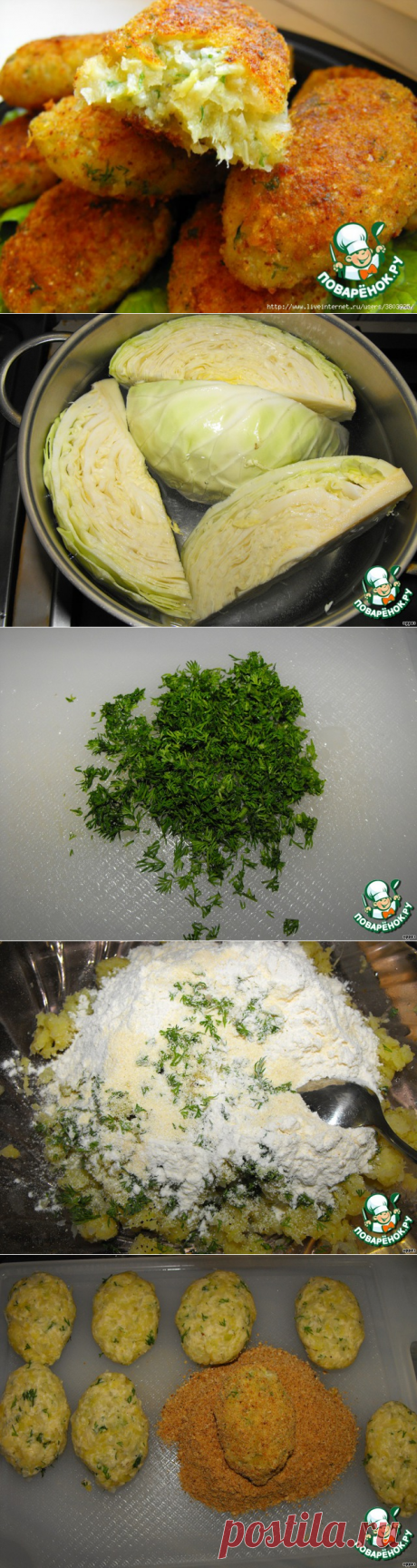 Вкуснейшие постные капустные котлетки