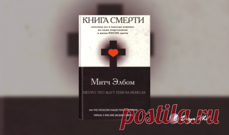 7 книг, которые читаются за один вечер, а в памяти остаются навсегда | Писатель Дарья Хиль | Яндекс Дзен