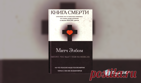 7 книг, которые читаются за один вечер, а в памяти остаются навсегда | Писатель Дарья Хиль | Яндекс Дзен