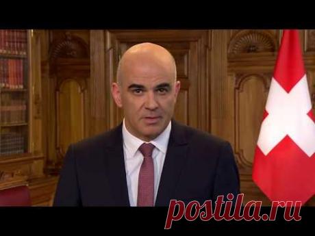 Allocution de Nouvel An du Président de la Confédération Alain Berset - 2018