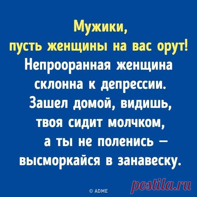 AdMe.ru