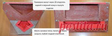 Формы для светильников из гипса