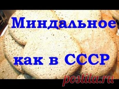 Кексики из желтков Рецепт https://youtu.be/mjLSRmfguzQ *********************************** НА РАЗВИТИЕ КАНАЛА И ПОКУПКУ НОВОЙ КАМЕРЫ https://money.yandex.ru/...