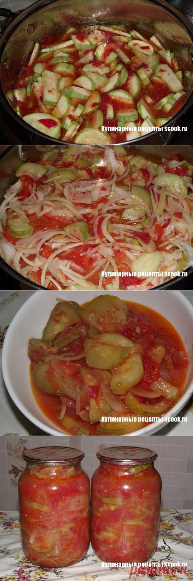 Кабачки в томатном соусе на зиму | Рецепты вкусных блюд