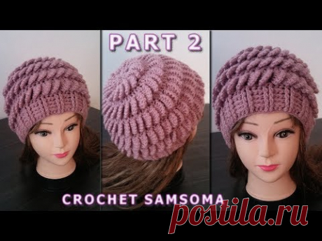 كروشيه طاقية بغرزة وريقات الشجر المجسمة لاي مقاس تريدونه  الجزء 2/ crochet 3D stitch Hat