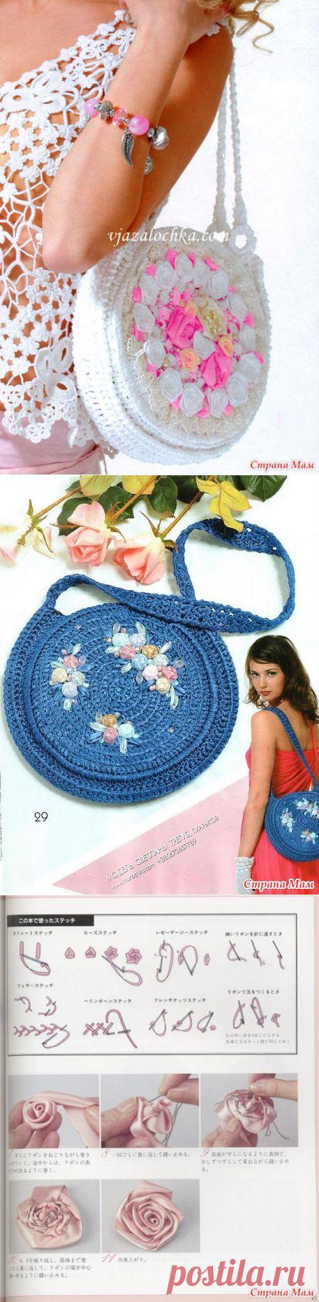 Вязанные сумки из атласных лент. МК - Страна Мам