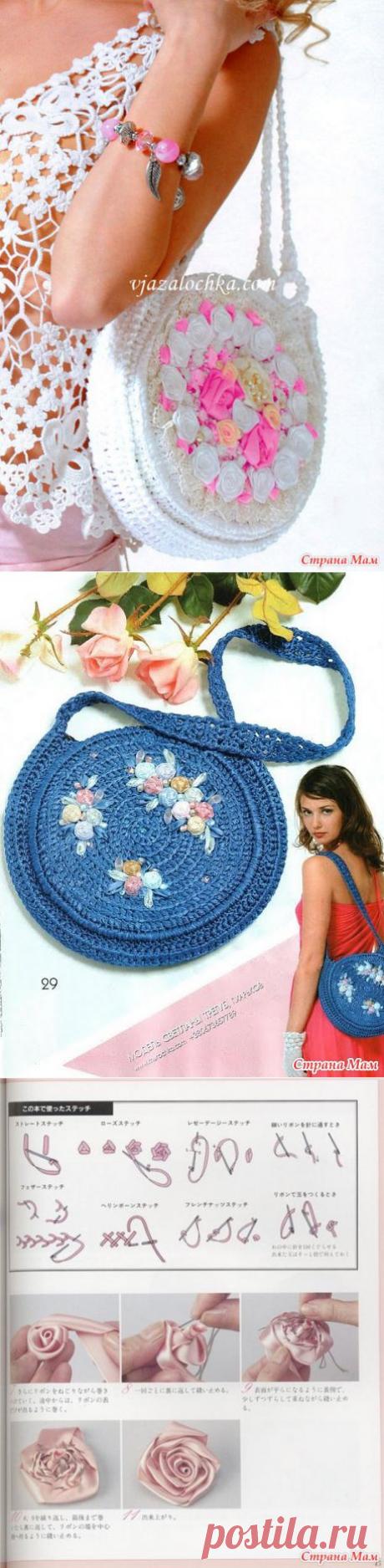 Вязанные сумки из атласных лент. МК - Страна Мам
