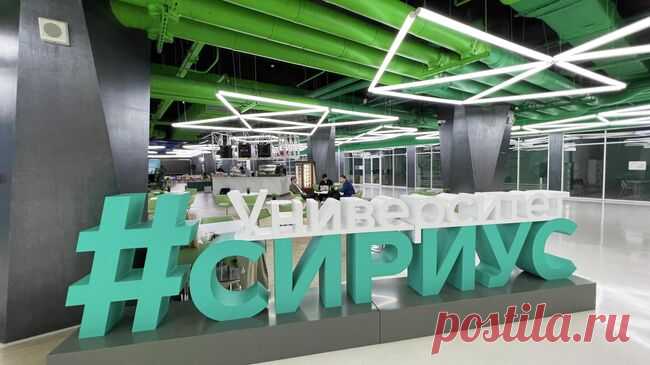 В Сириусе заложили "Аллею науки и будущего"