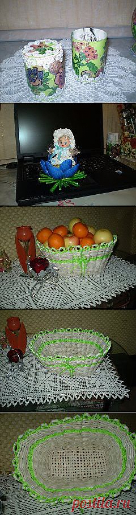 Одноклассники