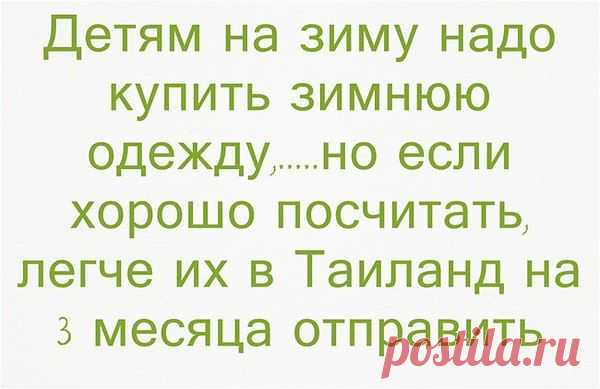 Интересные новости