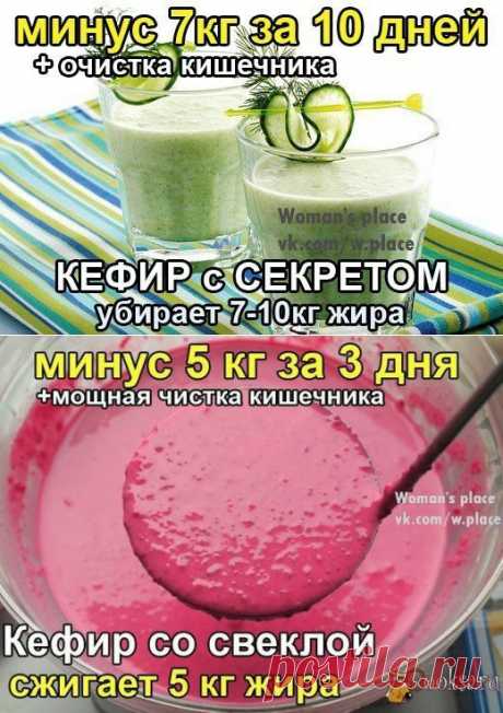 Woman's place|Прекрасная женщина, лучшая хозяйка