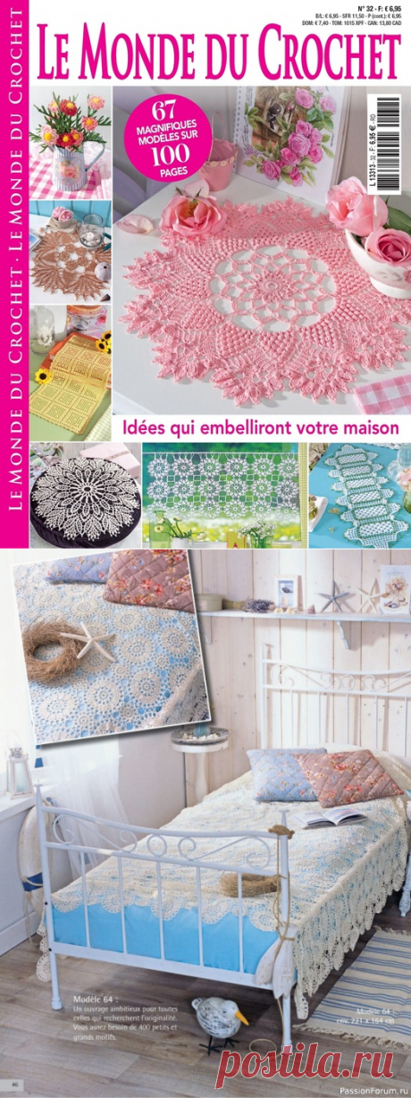 Вязаные проекты крючком в журнале &amp;laquo;Le Monde du Crochet №32 2023&amp;raquo; | Интересные идеи для вдохновения