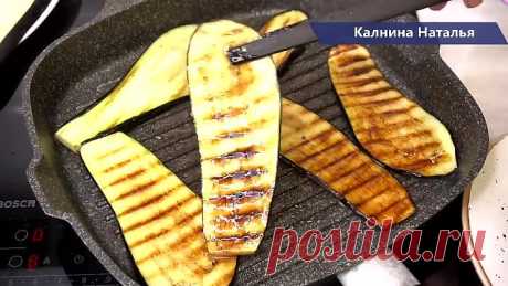 Баклажаны по грузински