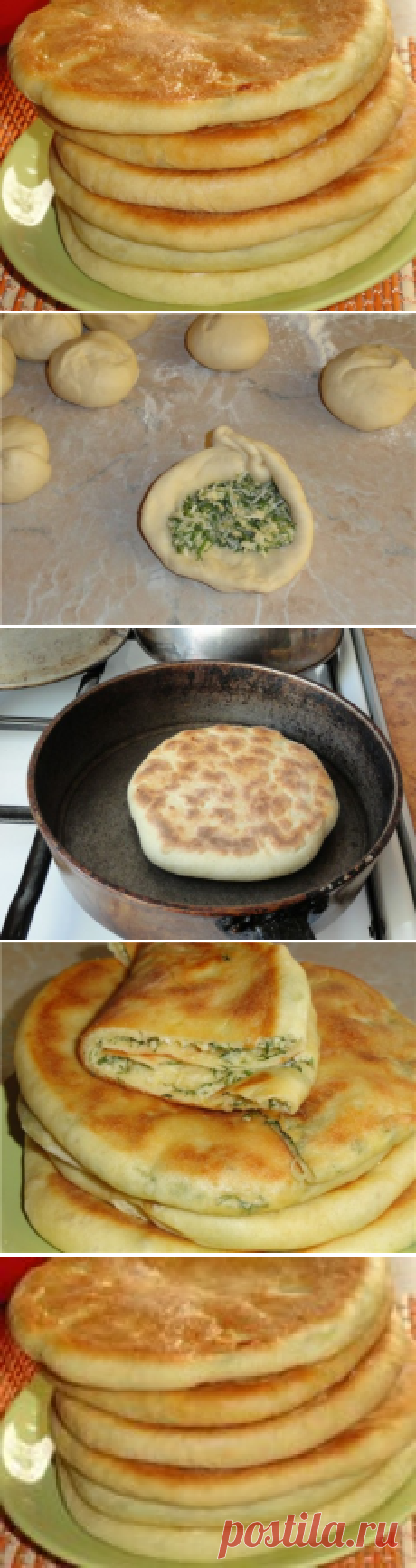 Хачапури