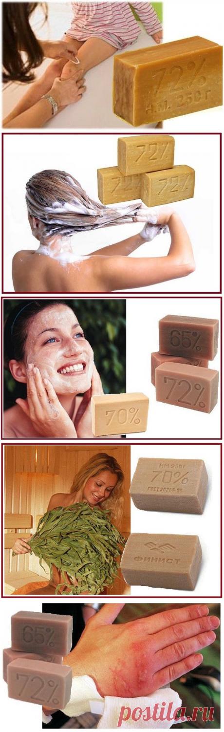 Хозяйственное мыло