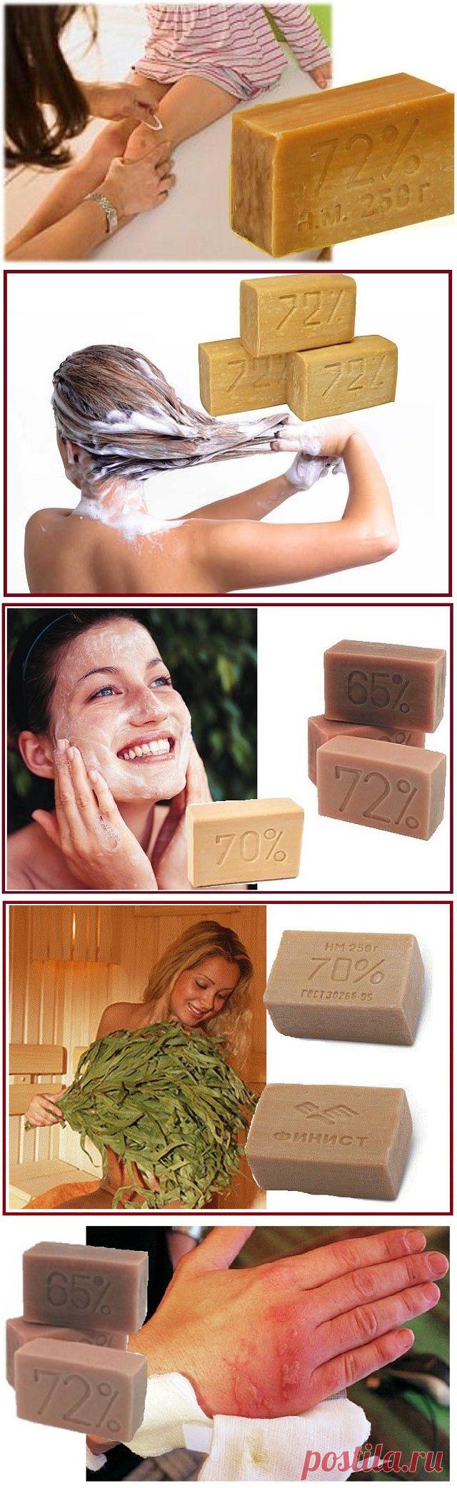 Хозяйственное мыло