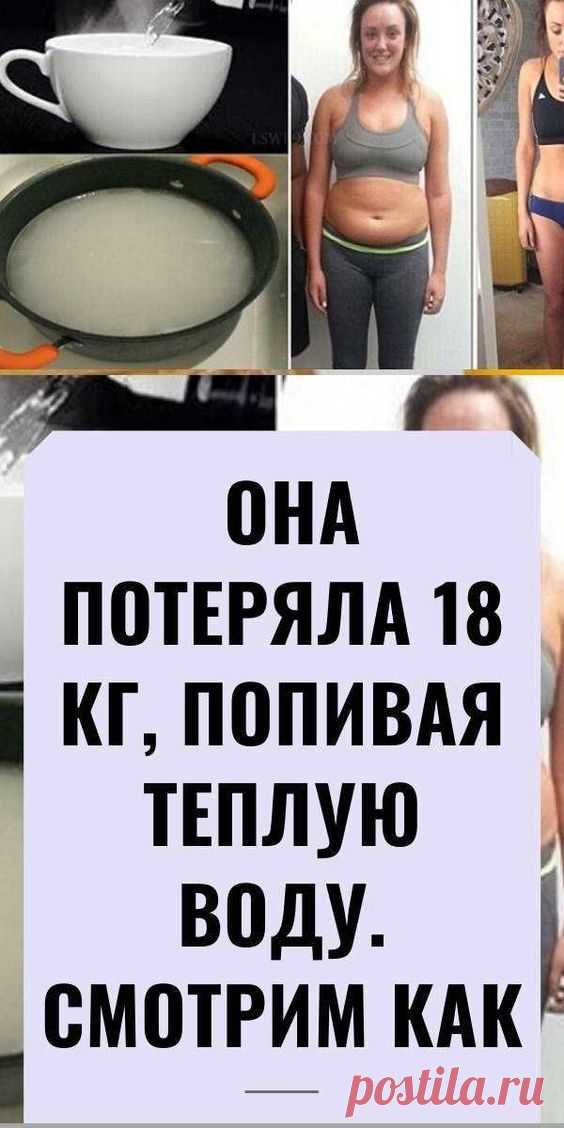 Худеем в месте за 1 месяц