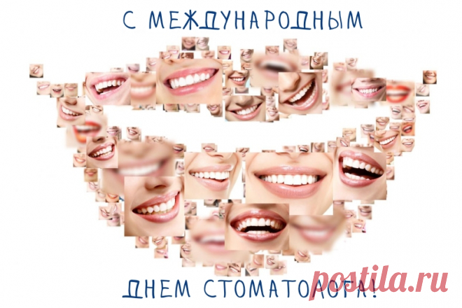День стоматолога сегодня,
Ты поздравления прими,
Желаю в деле процветания,
На личном — счастья и любви.