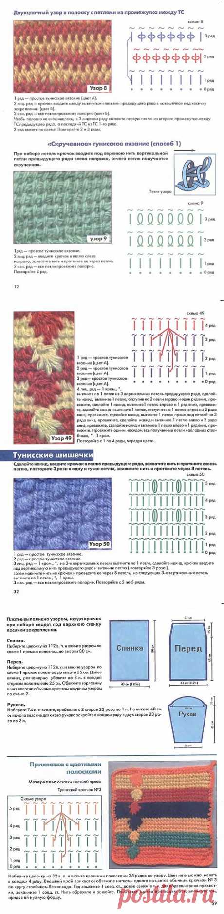 Без заголовка.