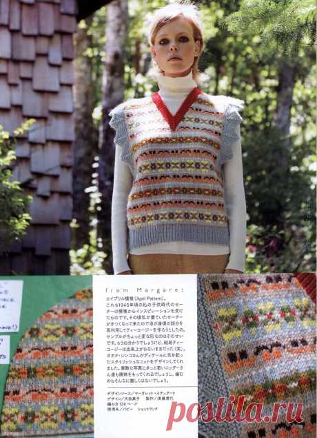 Keito Dama №172 2016.