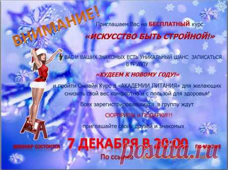 Лень. Лень Лень. Лень. Лень - причина толстых поп, целлюлитных ног, желеобразных животов, бесформенного бюста. Женщина своими руками делает из красивой девочки тучную бабу. Женщина своими руками разрушает своё здоровье, превращаясь к 55-ти годам в больную и неуклюжую развалюху. Занимайтесь собой! Меняйте привычки уже сегодня! Работайте над свои телом, над своим меню и над своими мозгами каждый день!!! Будьте предметом обожания для своего мужа, для своих детей и для своих внуков в будущем!!!