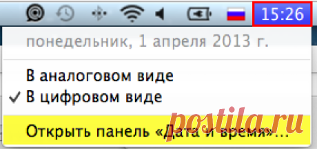 Помощь Почта Mail.Ru - Как перевести время на компьютере?